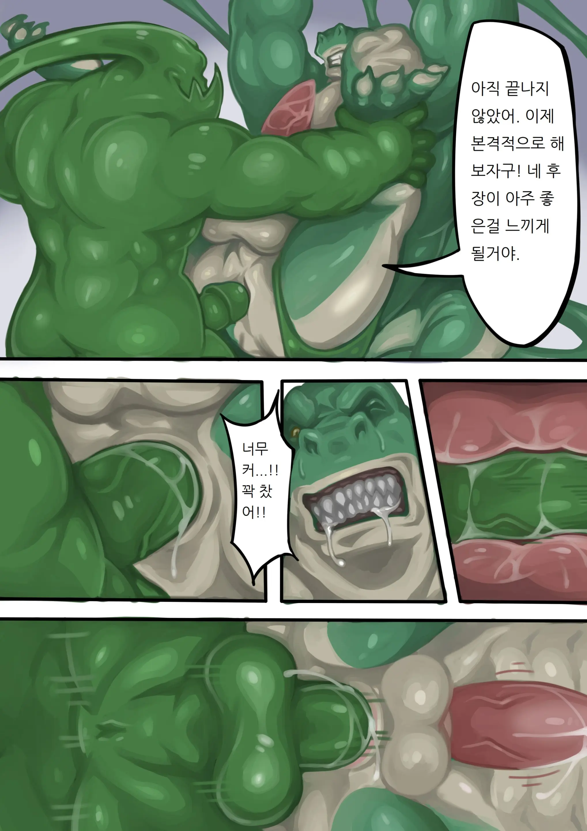 웹툰 이미지 5