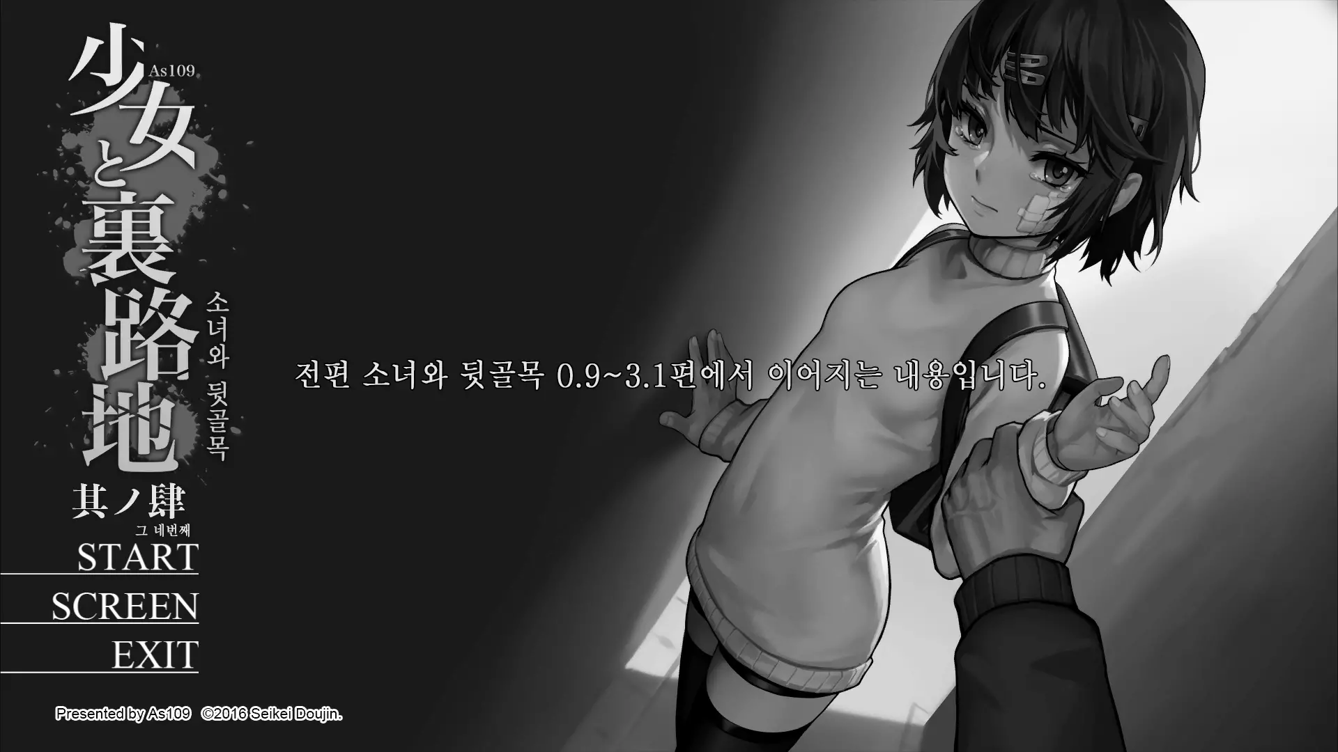 웹툰 이미지 1