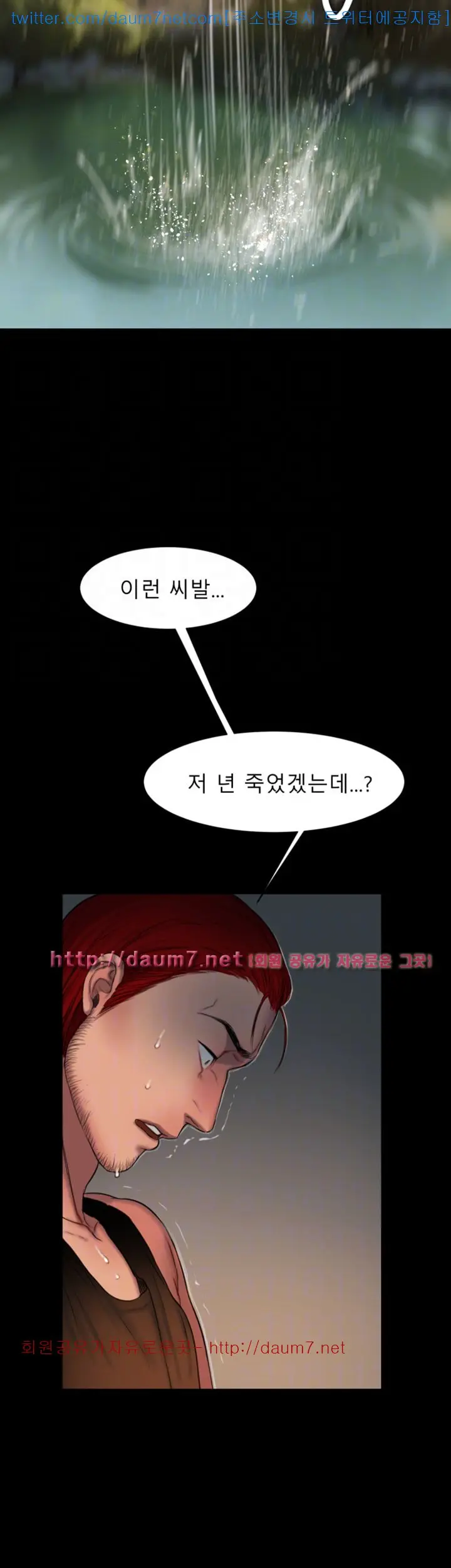 웹툰 이미지 484