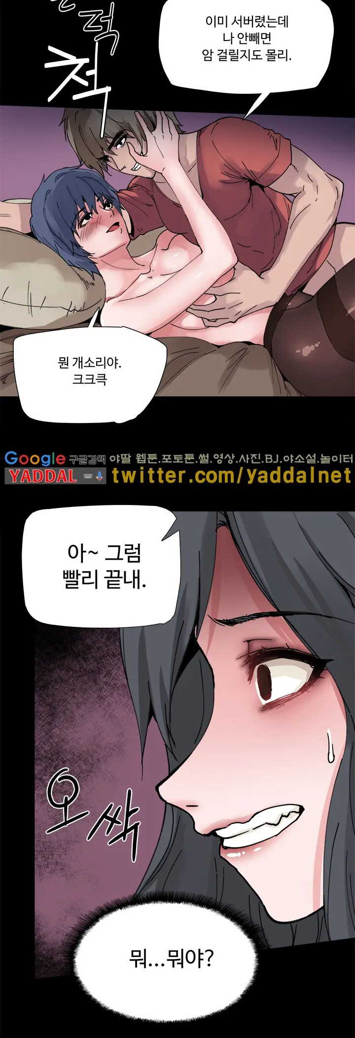 웹툰 이미지 15