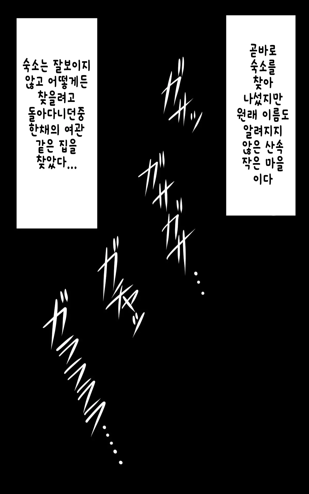 웹툰 이미지 389