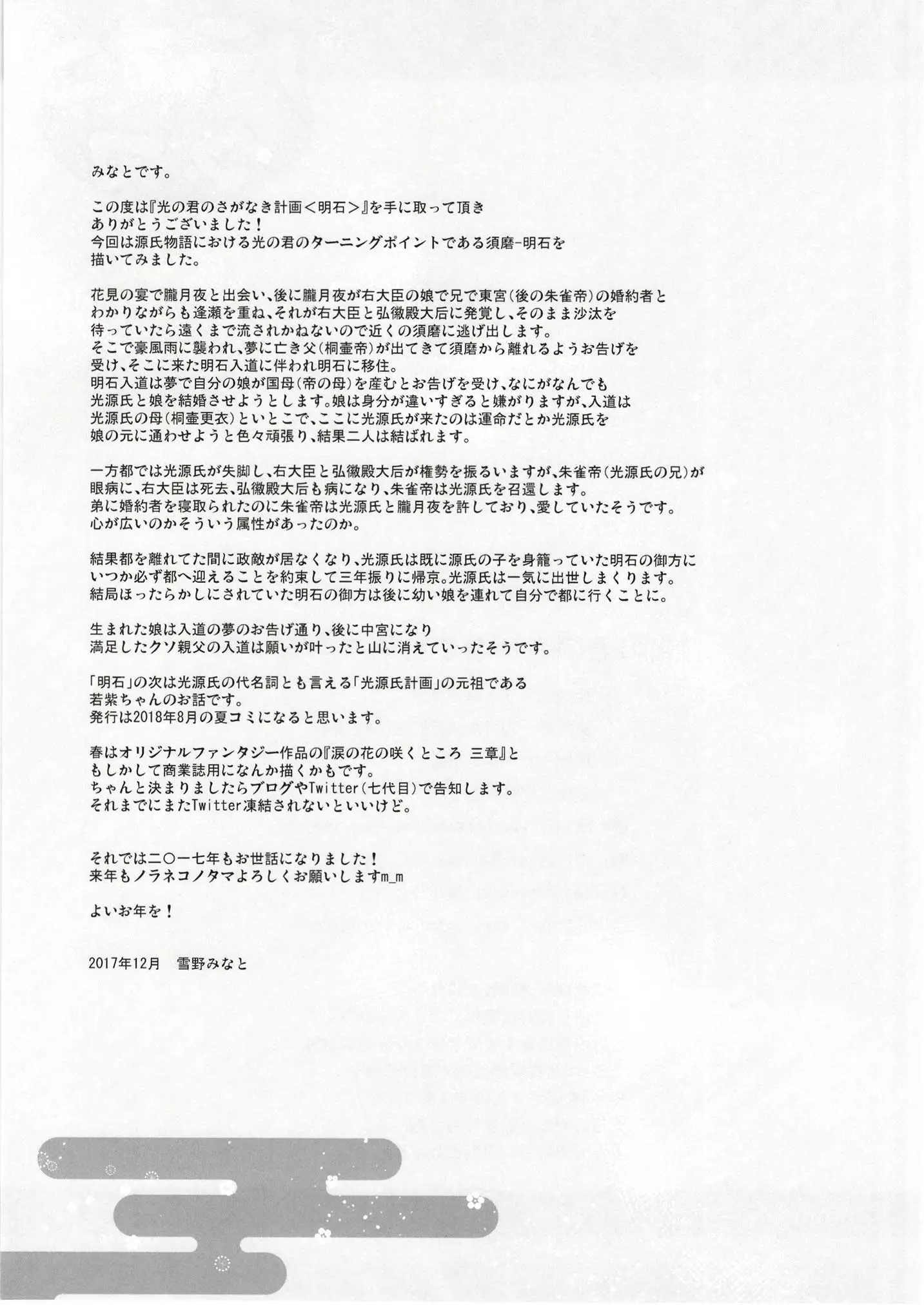 웹툰 이미지 23