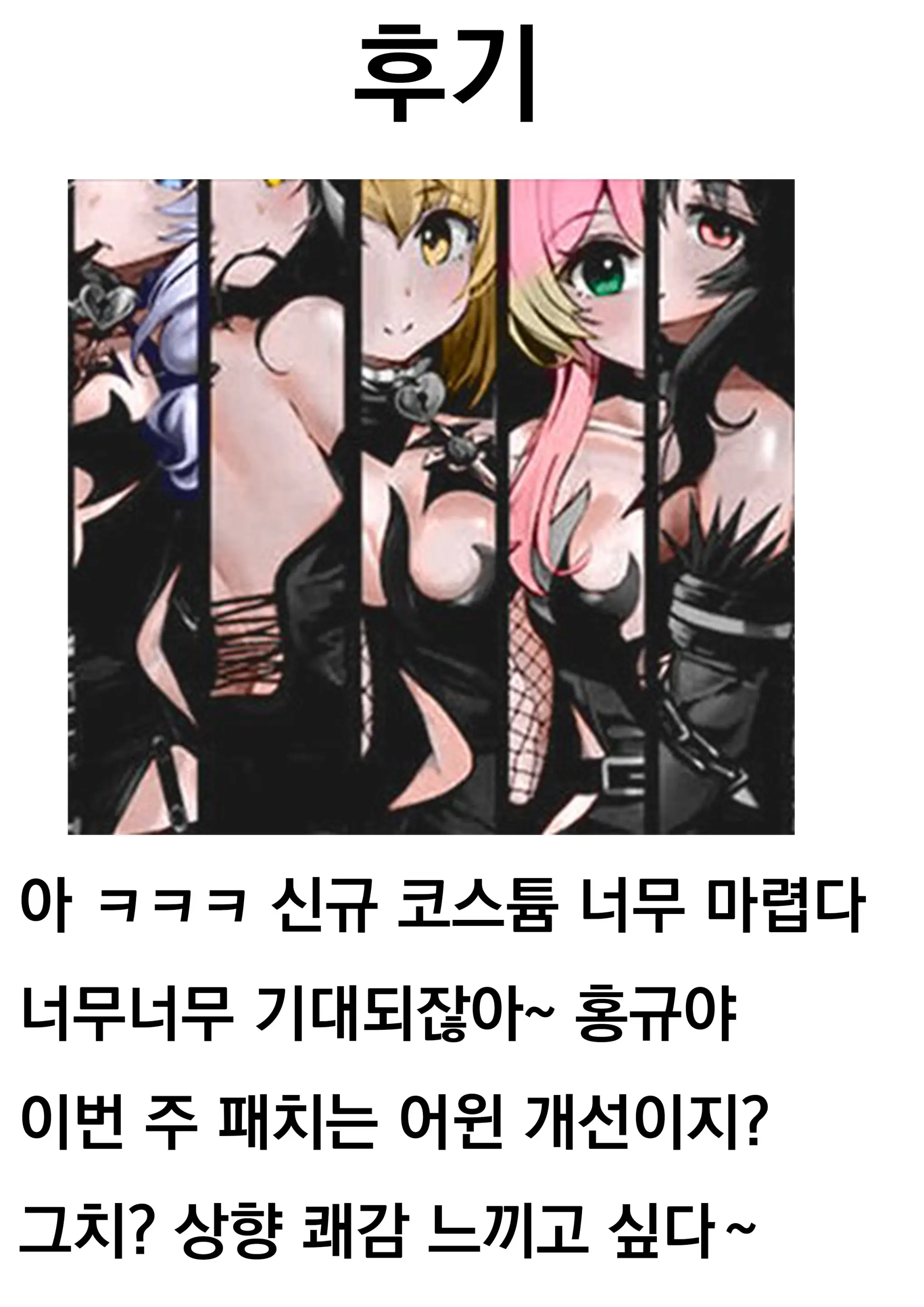 웹툰 이미지 26