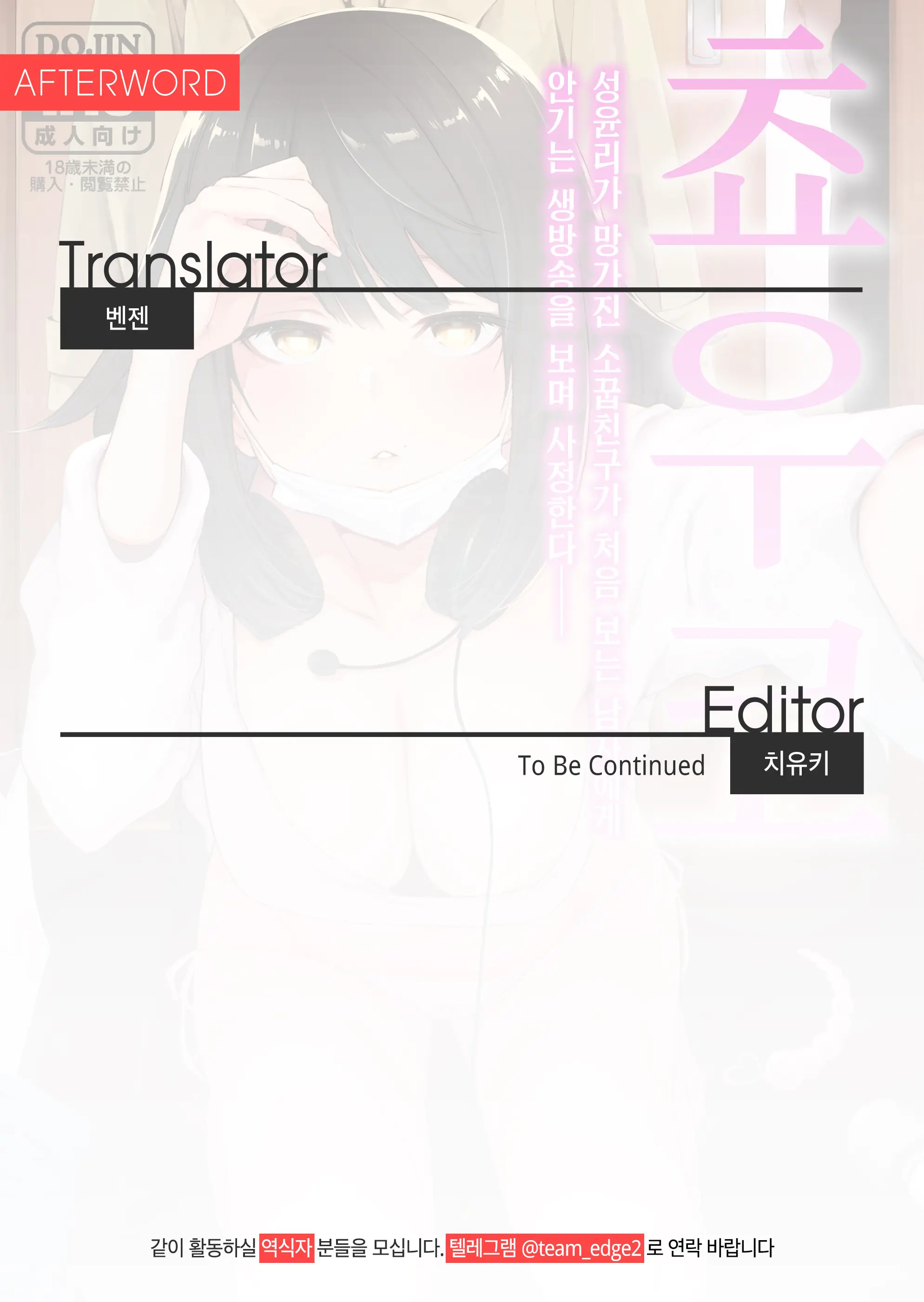 웹툰 이미지 33