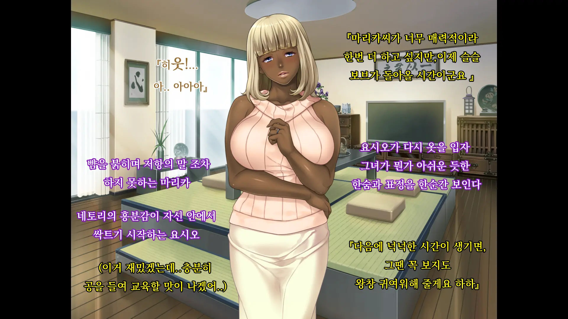 웹툰 이미지 47