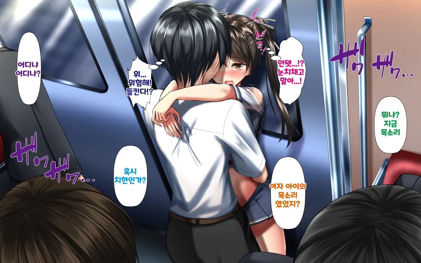 웹툰 이미지 12