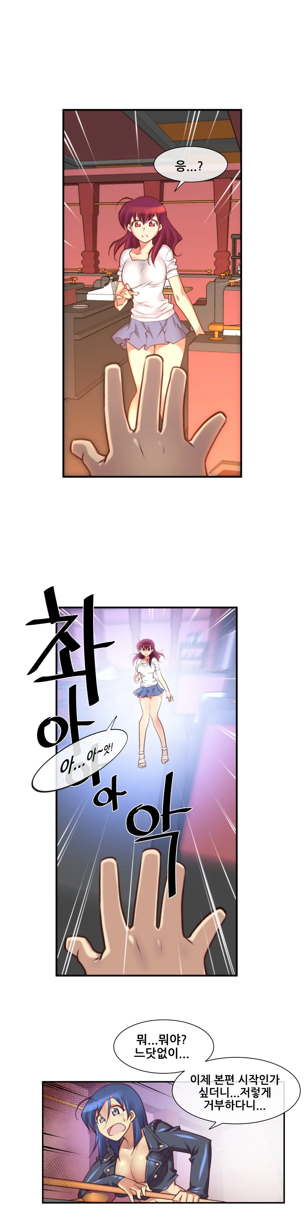 웹툰 이미지 451