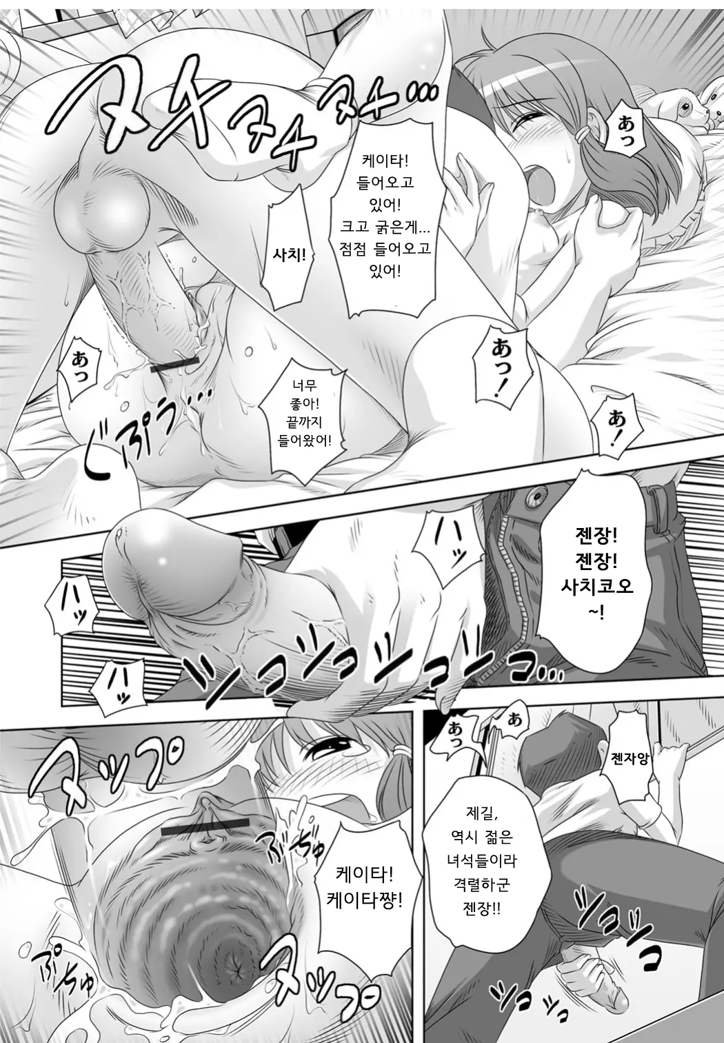 웹툰 이미지 36