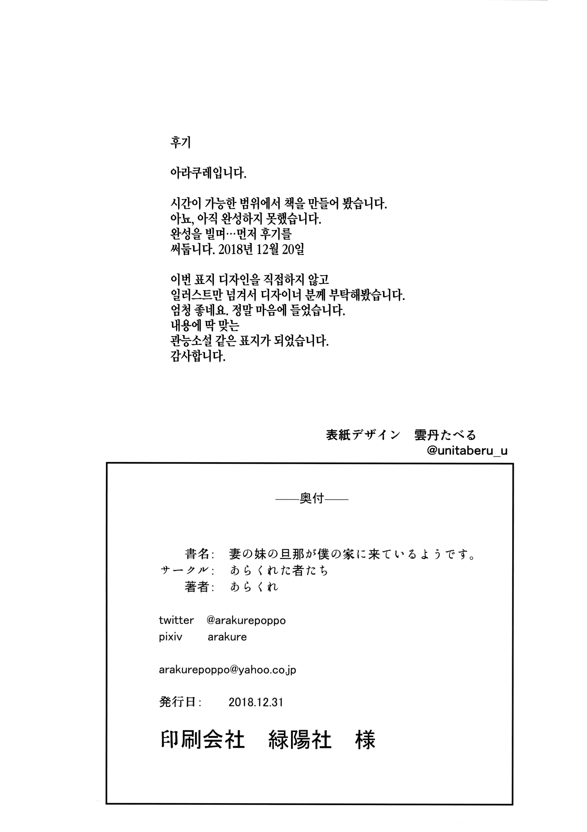 웹툰 이미지 19