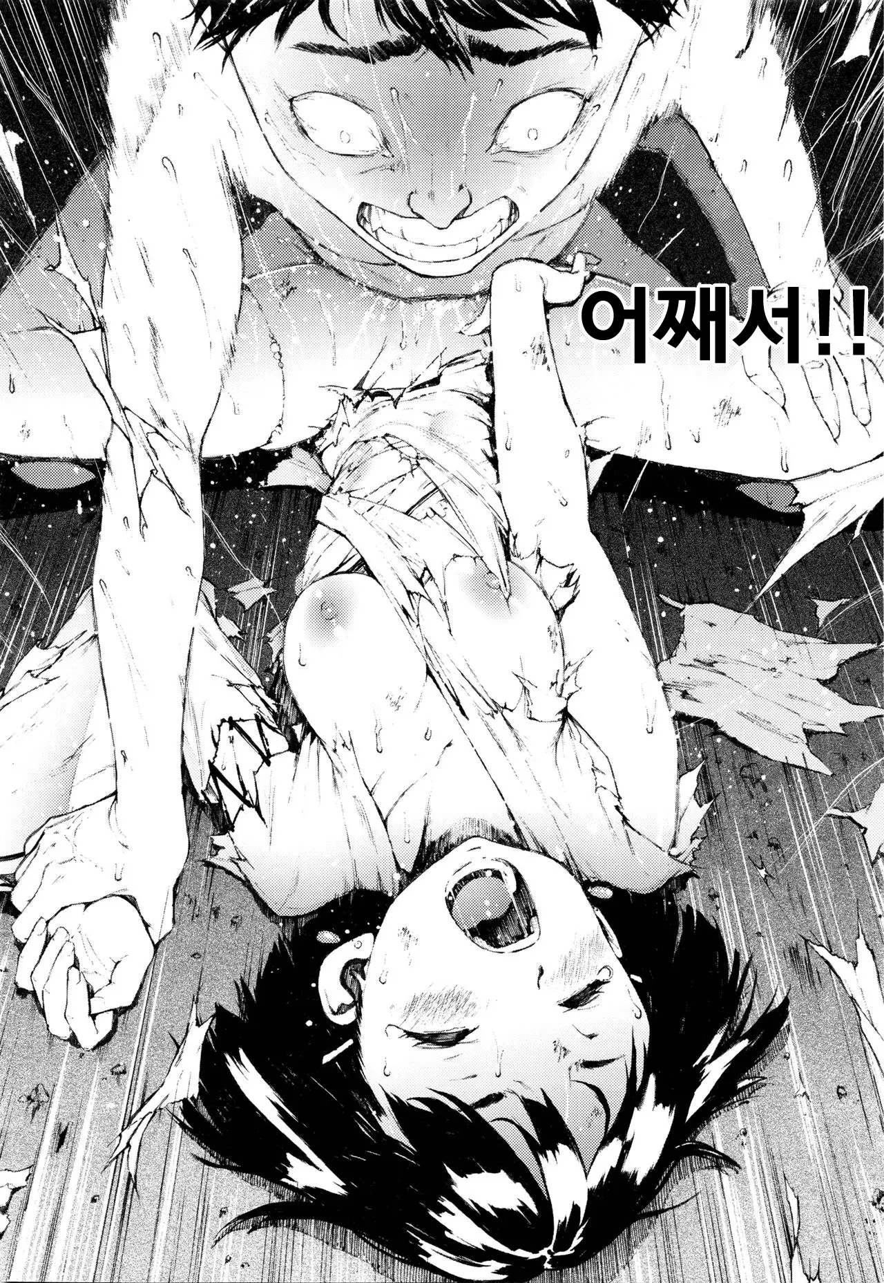 웹툰 이미지 27