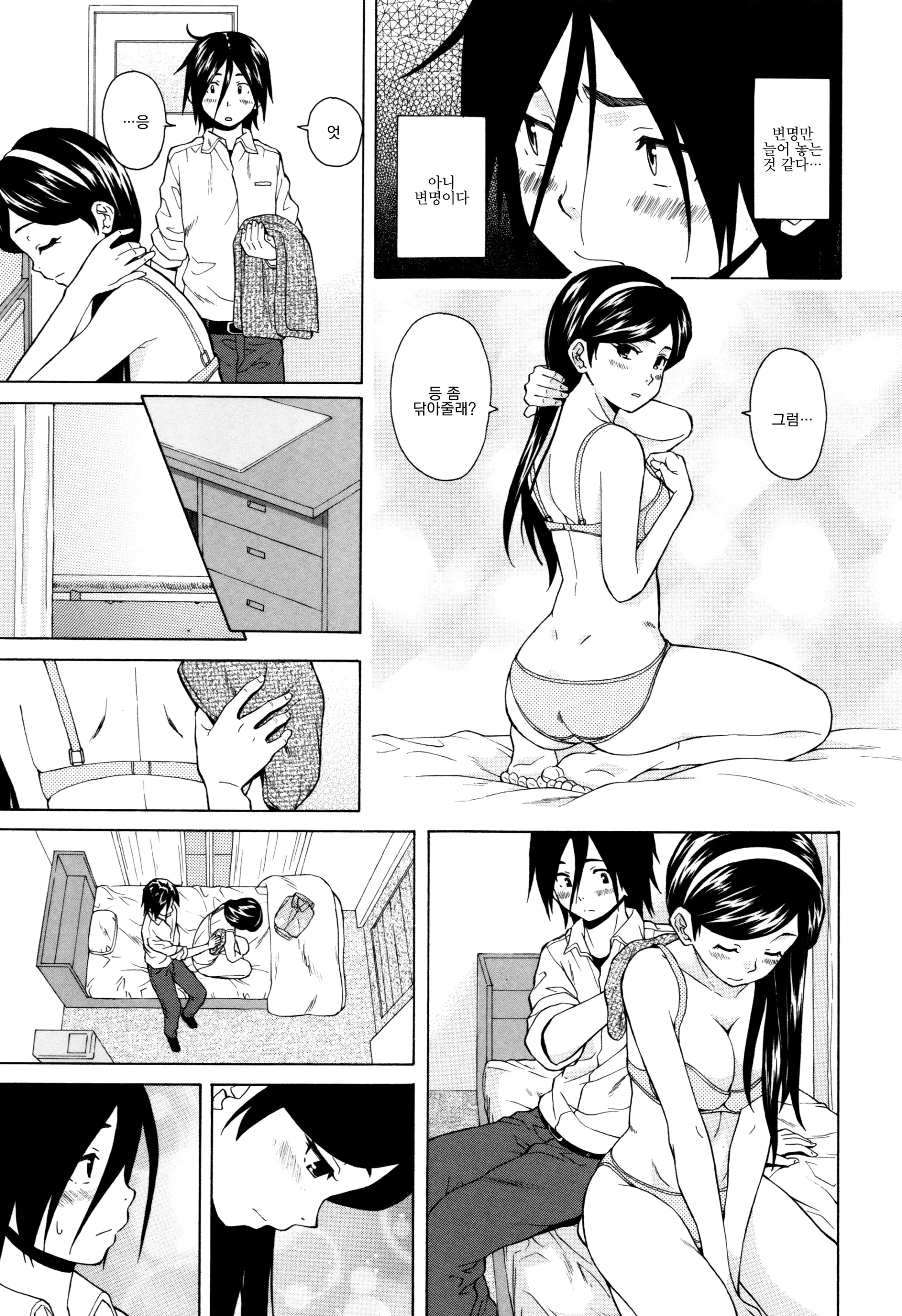 웹툰 이미지 50