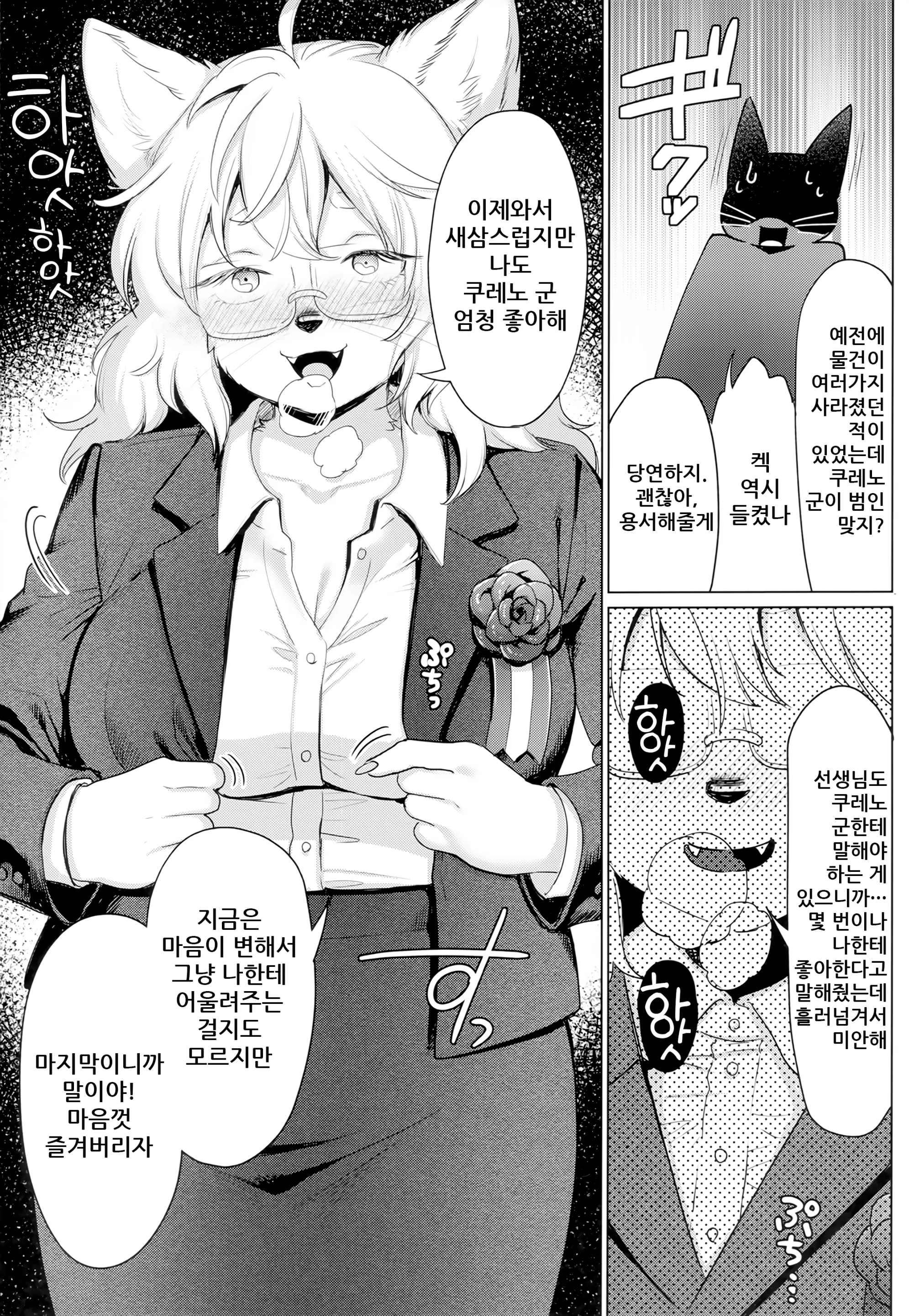 웹툰 이미지 30