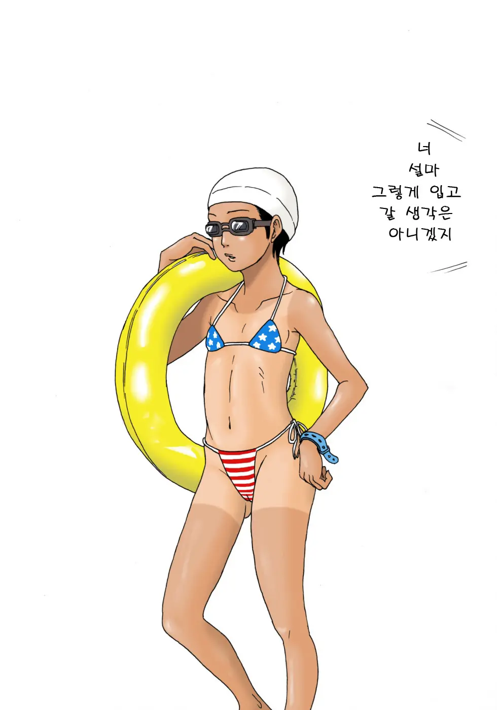 웹툰 이미지 3