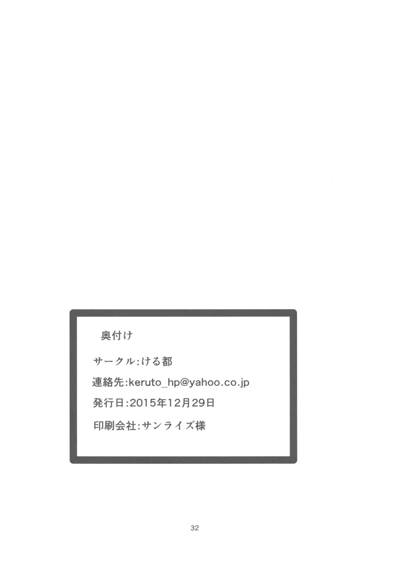 웹툰 이미지 33