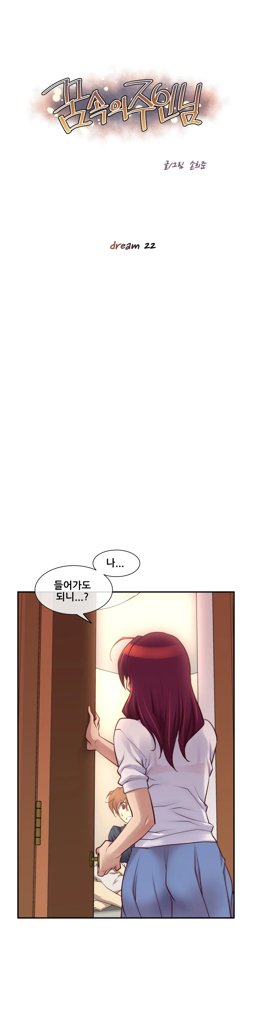 웹툰 이미지 369