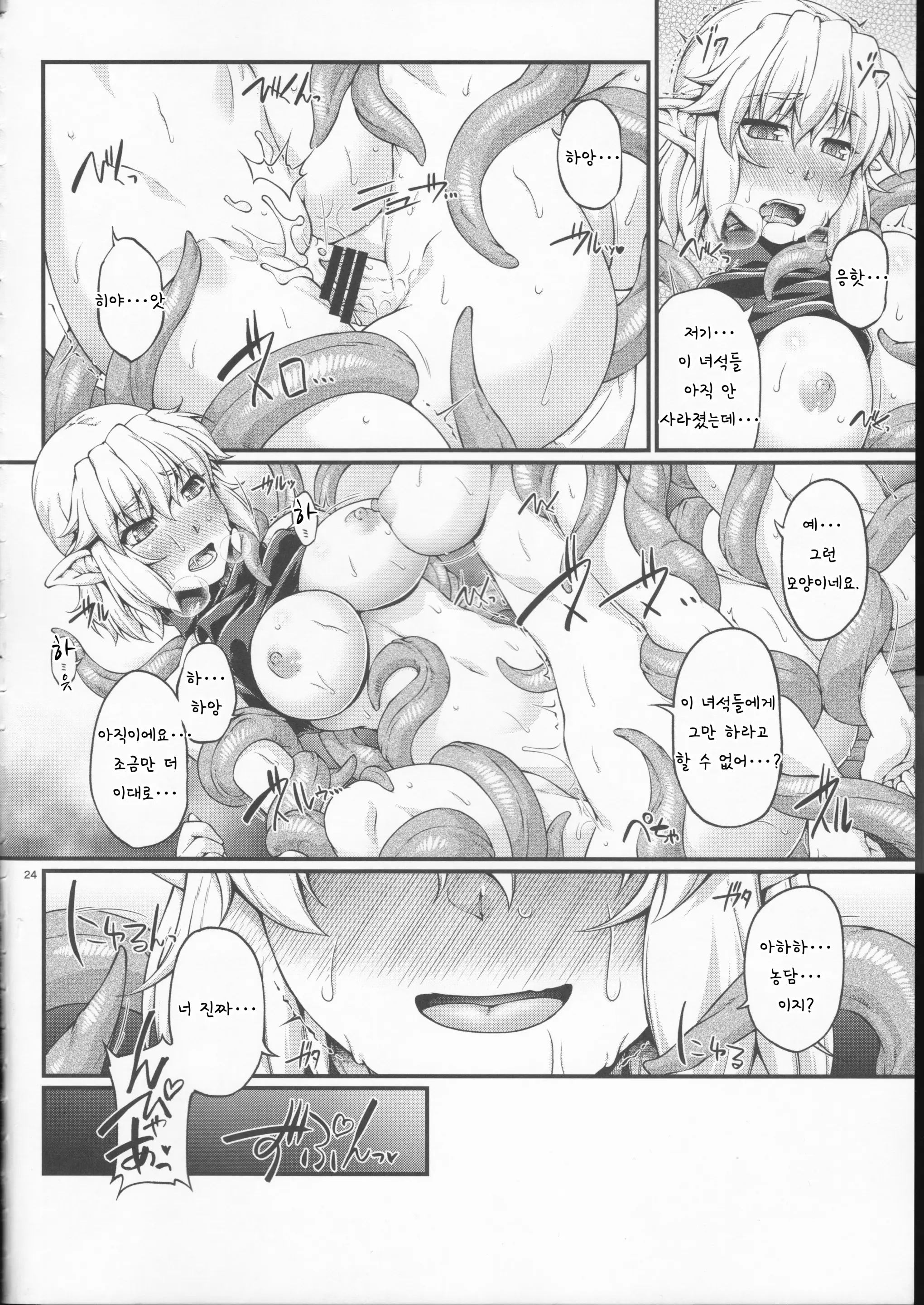 웹툰 이미지 22