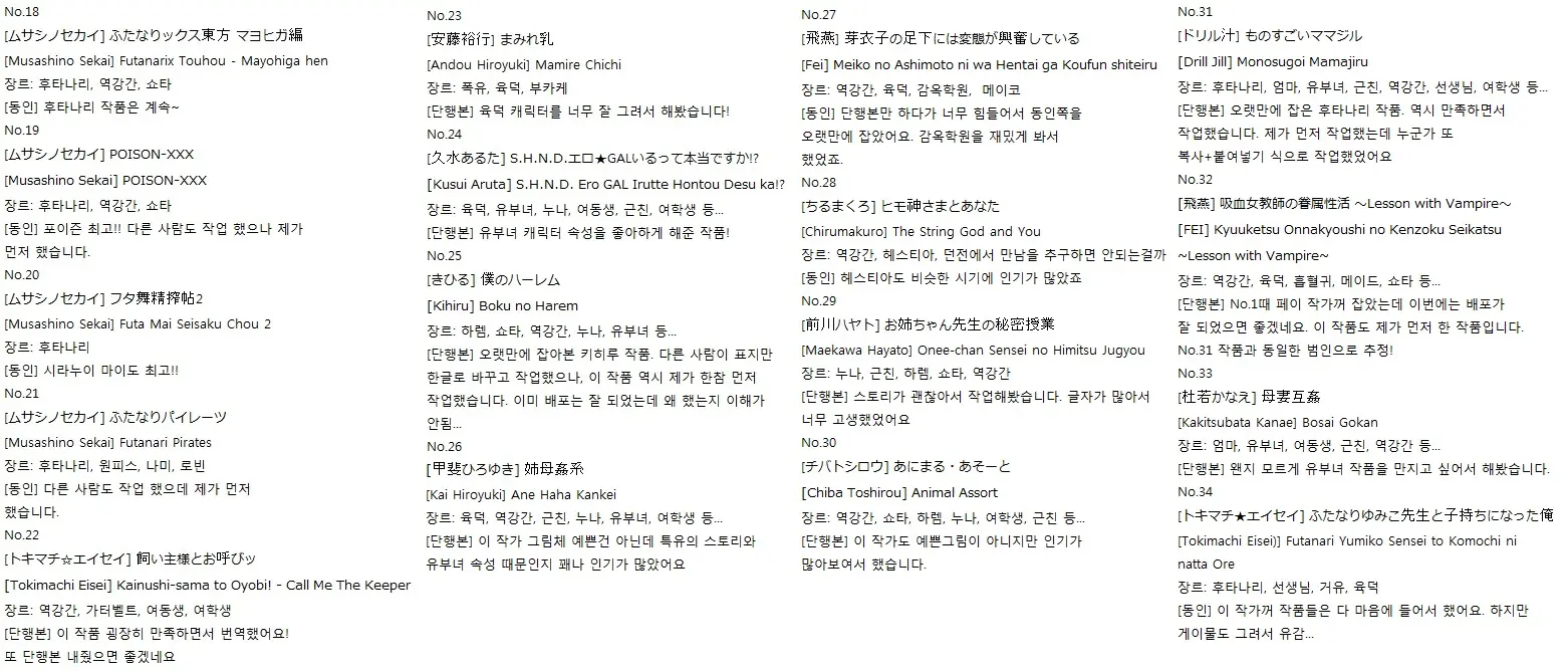 웹툰 이미지 217