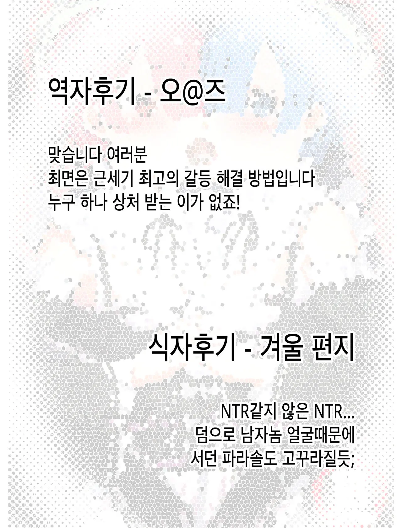 웹툰 이미지 25