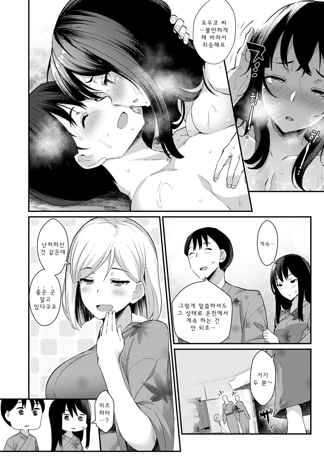 웹툰 이미지 39