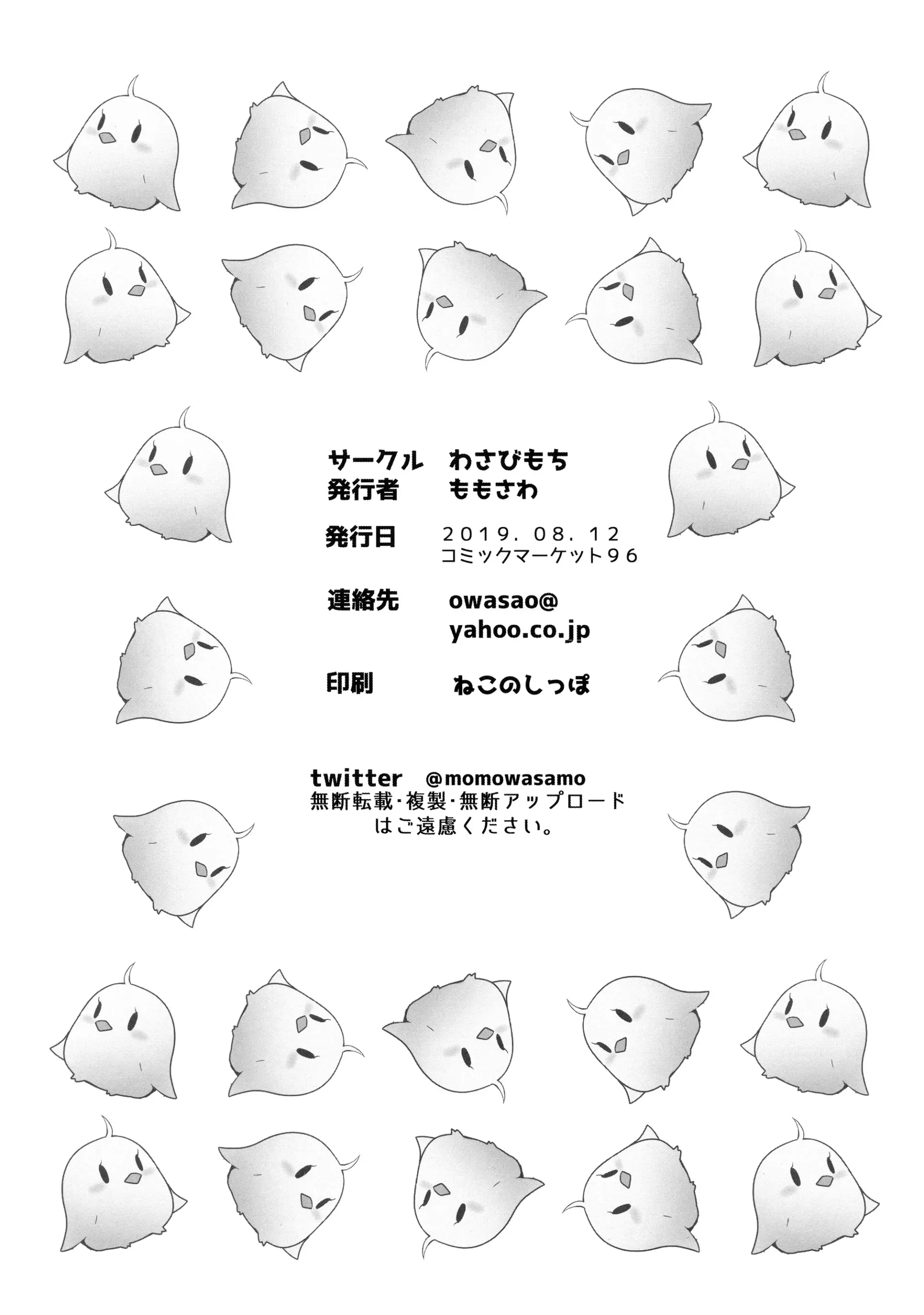 웹툰 이미지 20