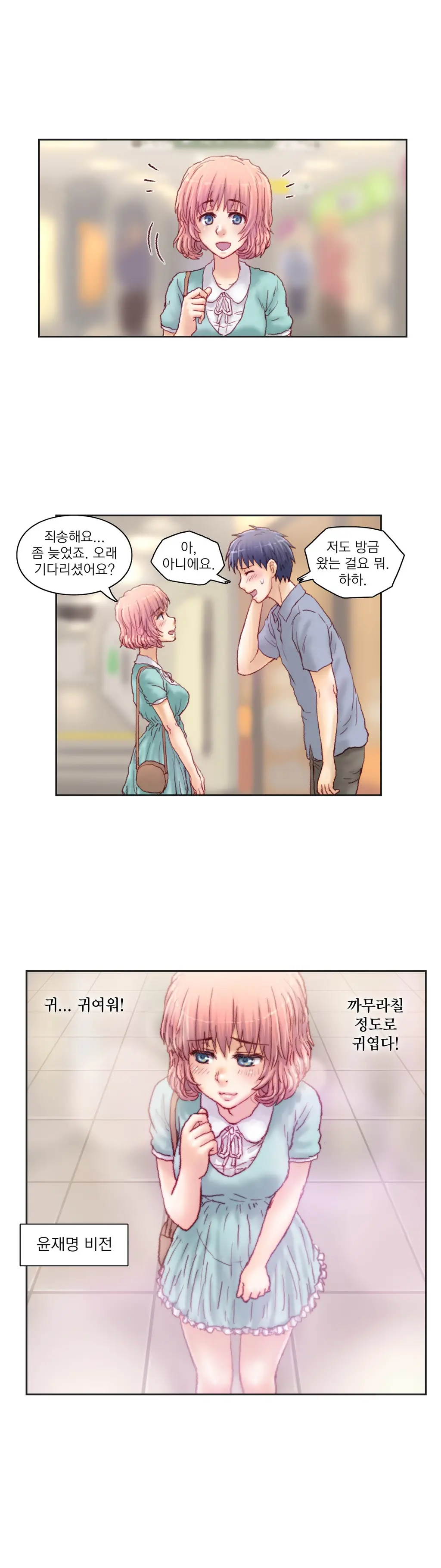 웹툰 이미지 219