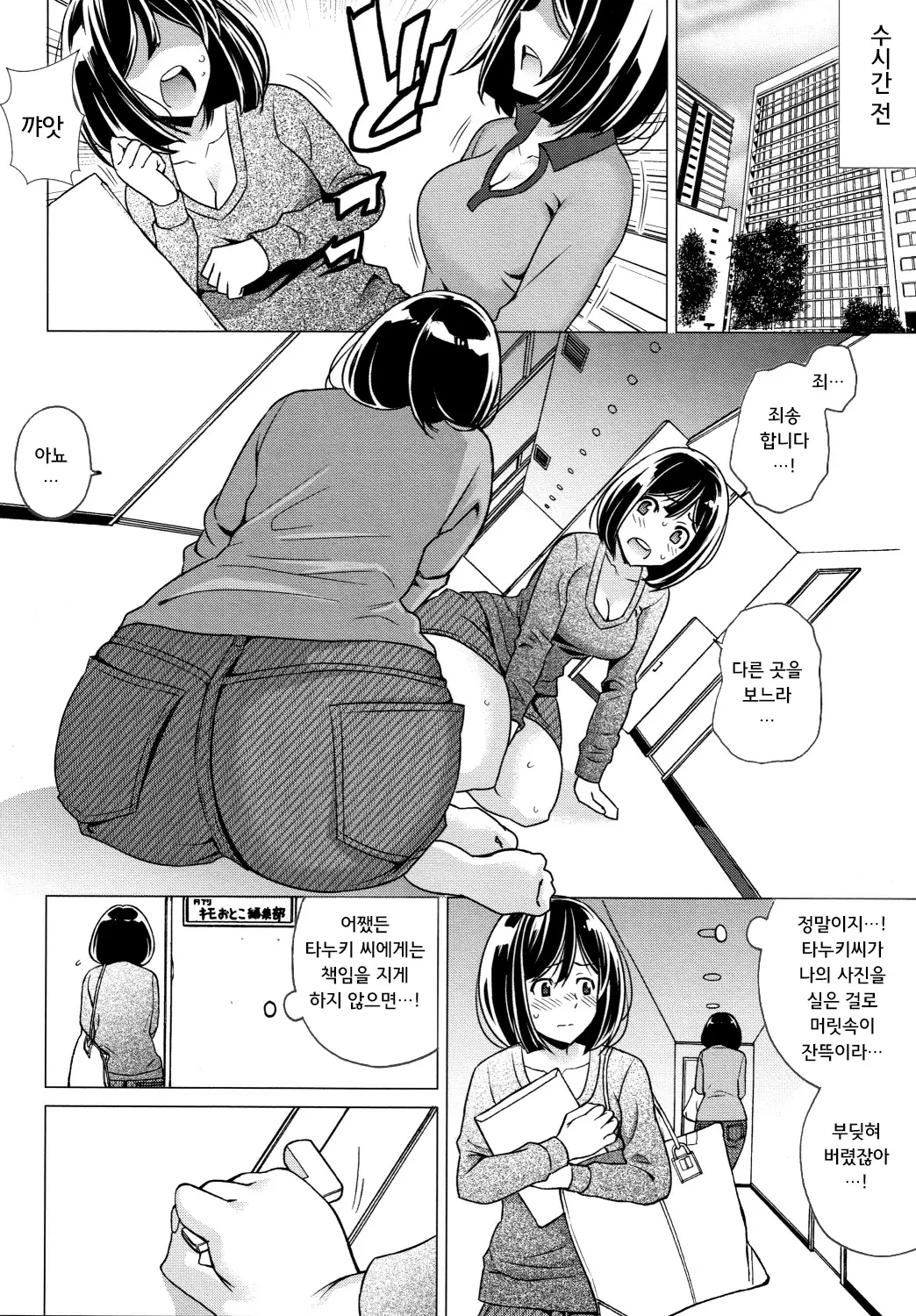 웹툰 이미지 172
