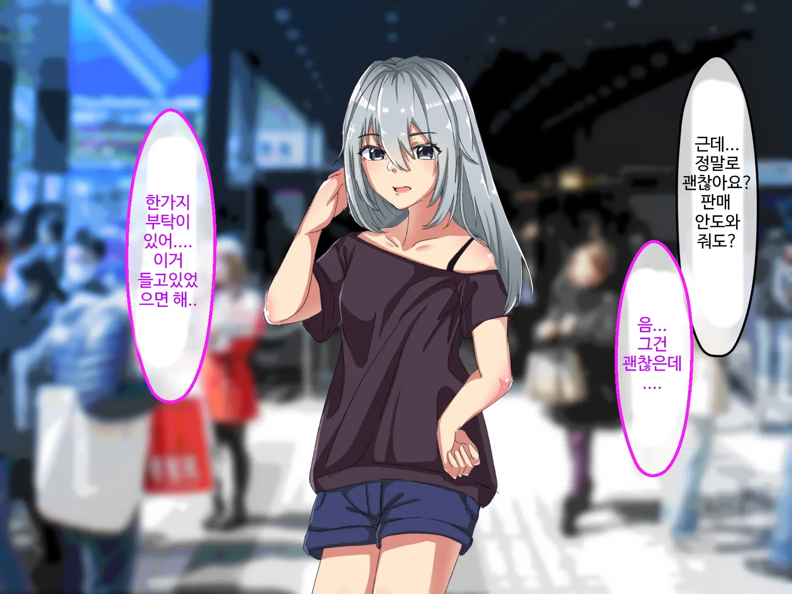 웹툰 이미지 300