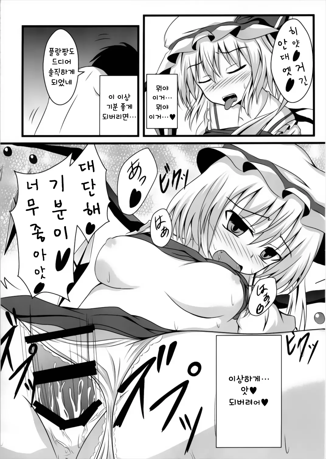 웹툰 이미지 14