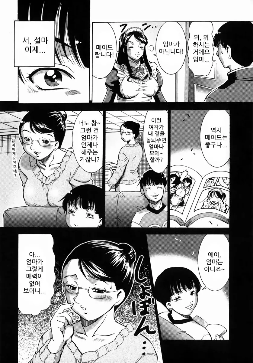 웹툰 이미지 2