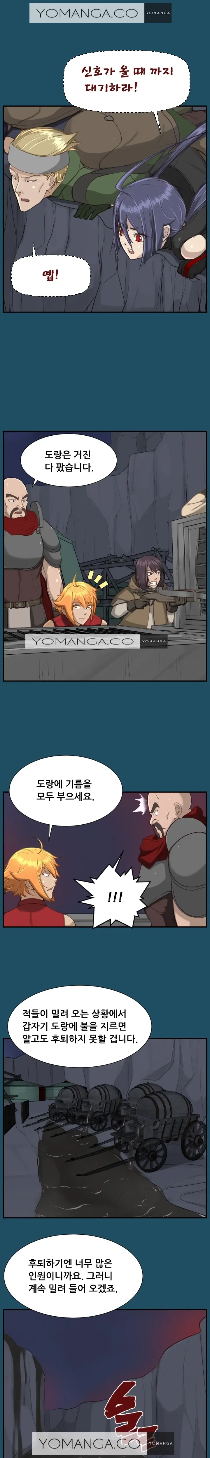 웹툰 이미지 432