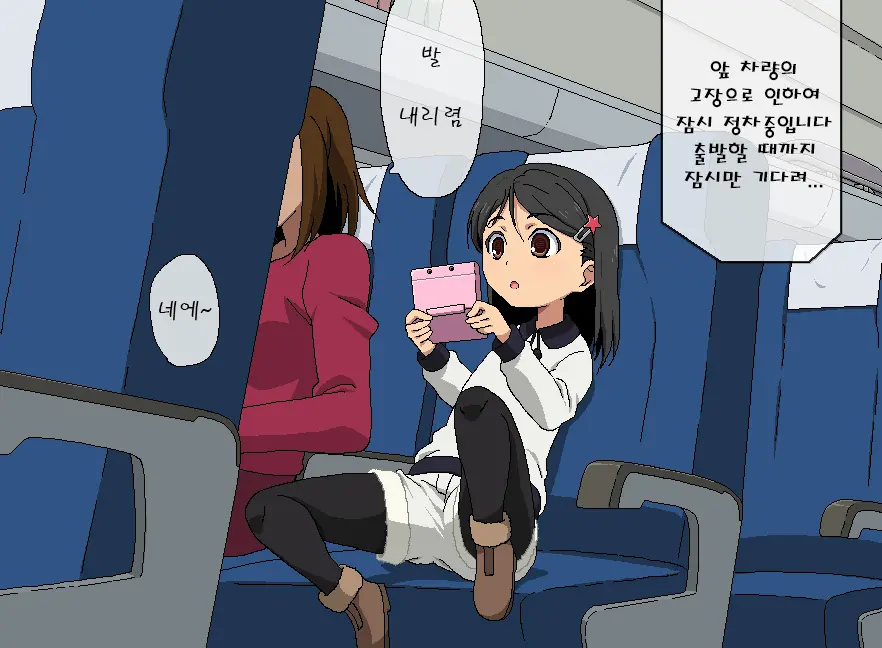 웹툰 이미지 1