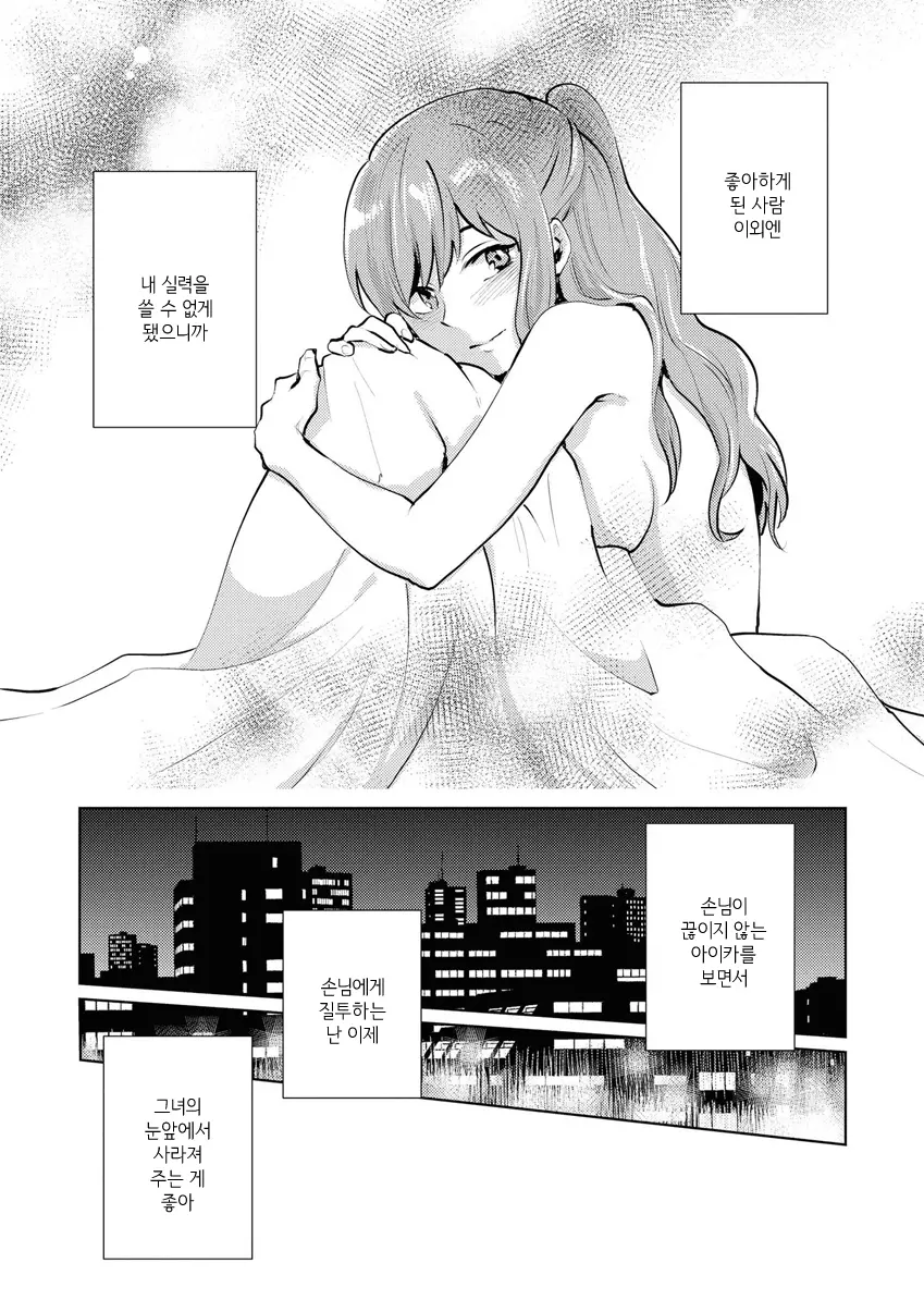 웹툰 이미지 65
