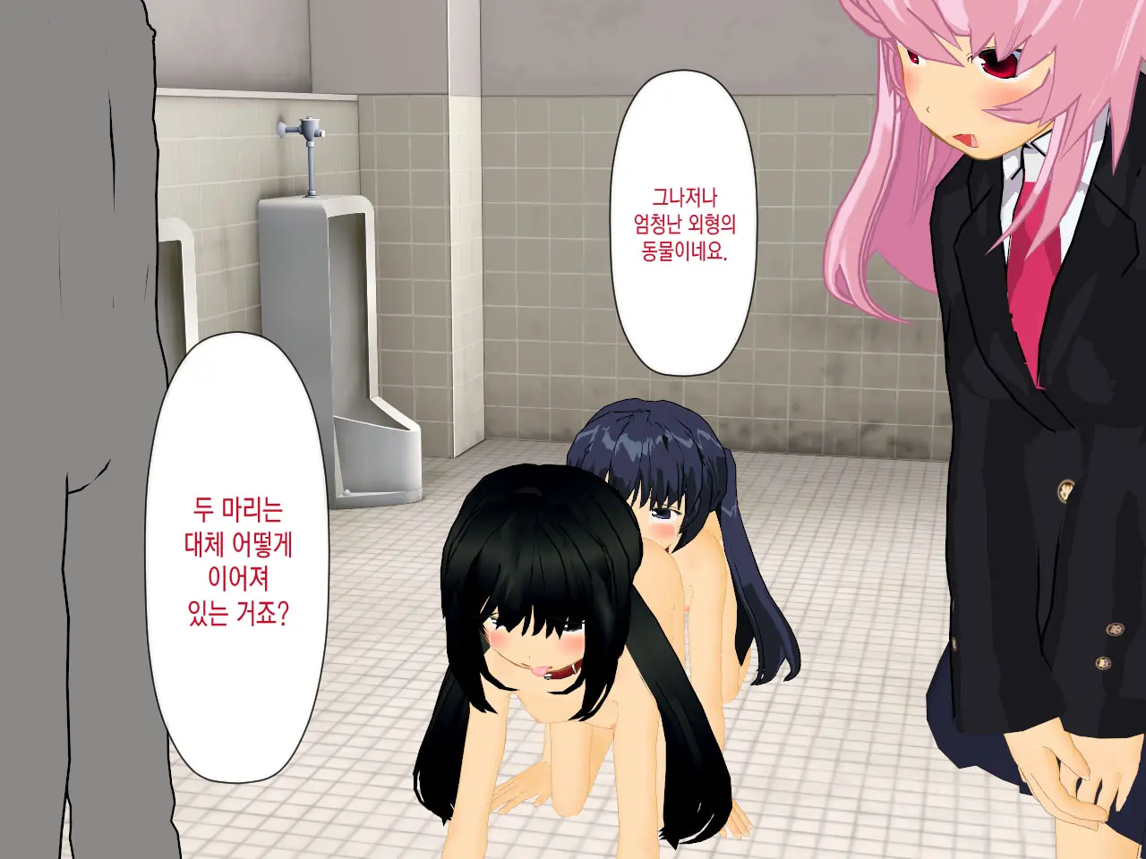 웹툰 이미지 29