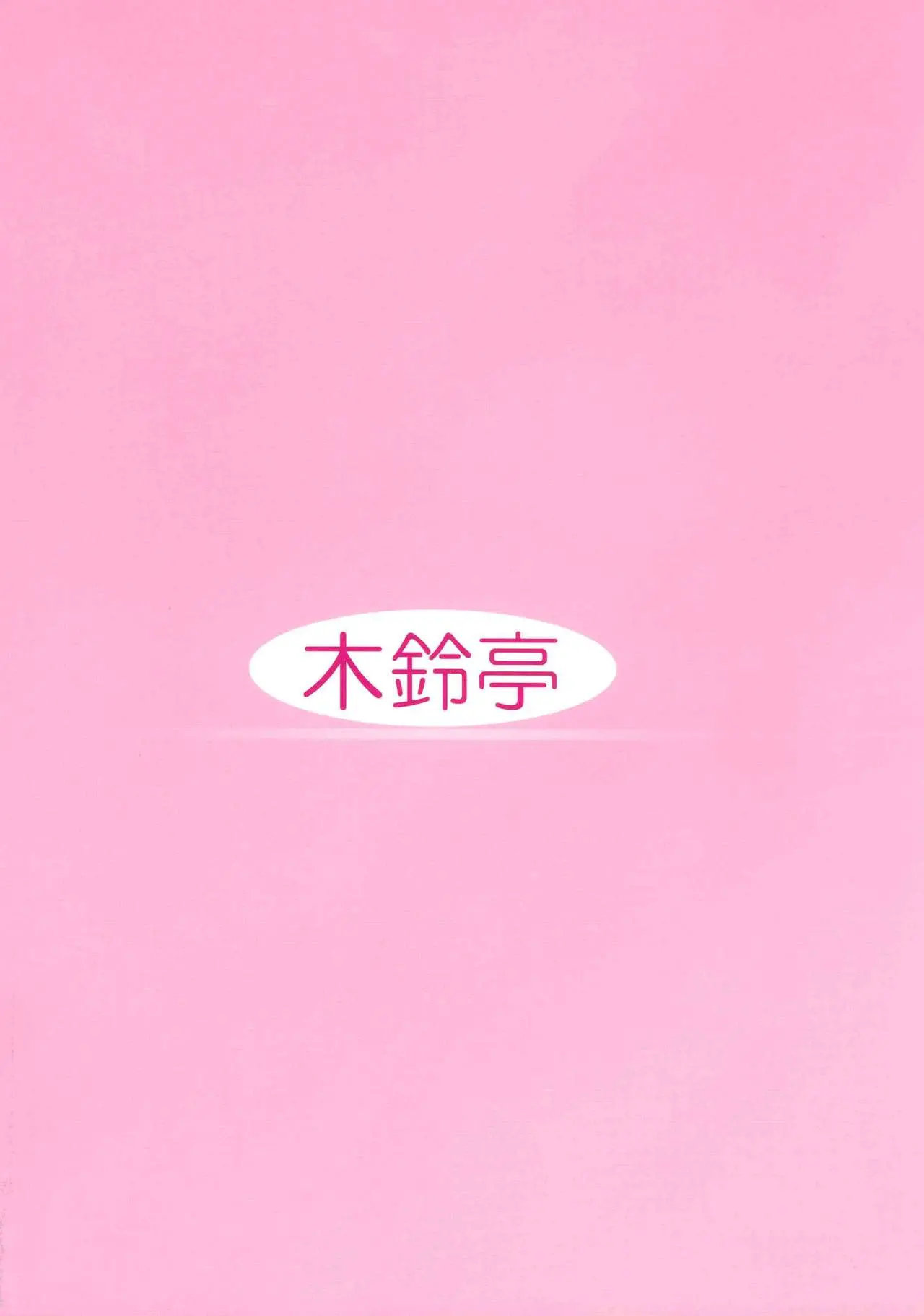 웹툰 이미지 27