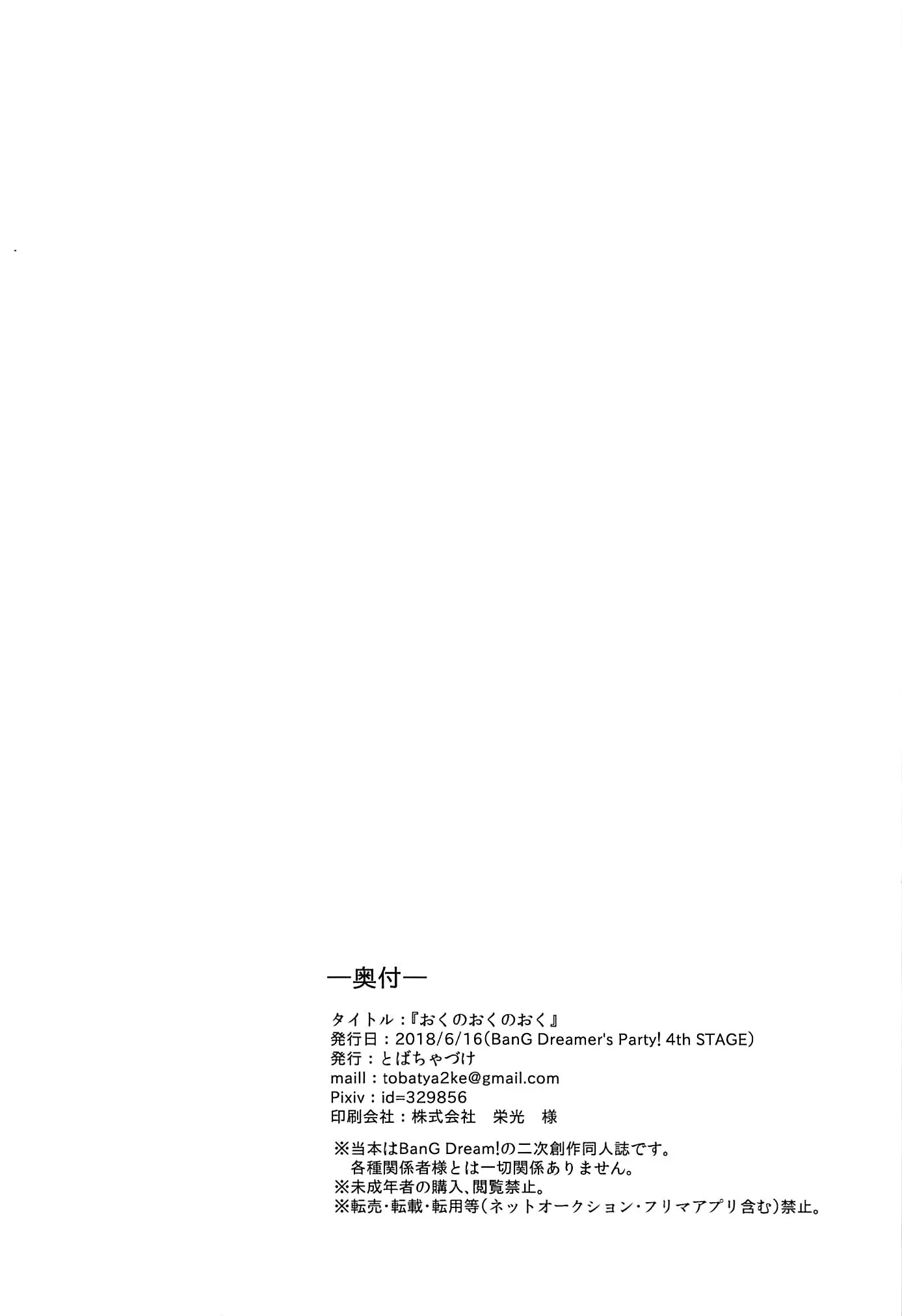 웹툰 이미지 48
