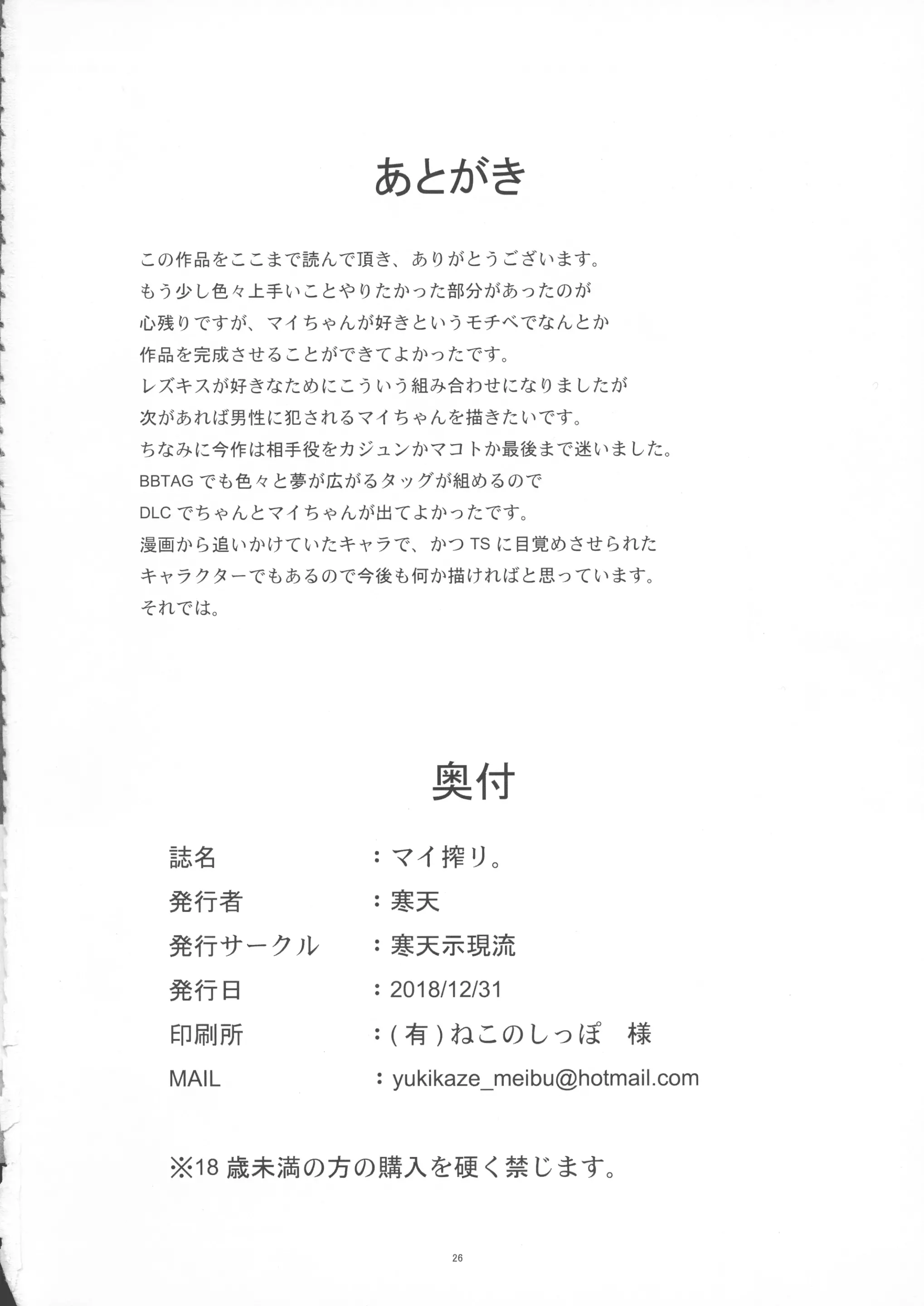 웹툰 이미지 25