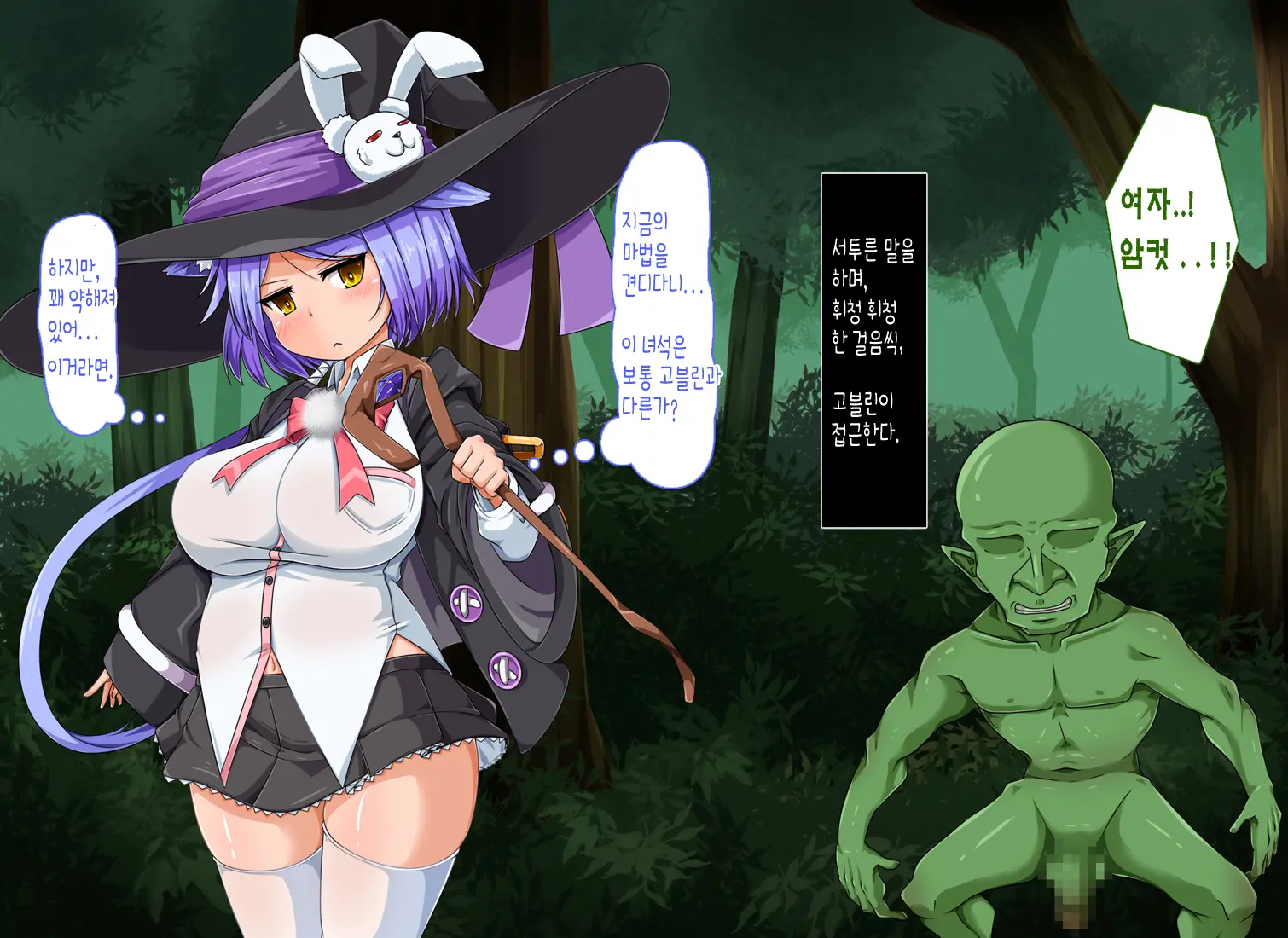웹툰 이미지 21