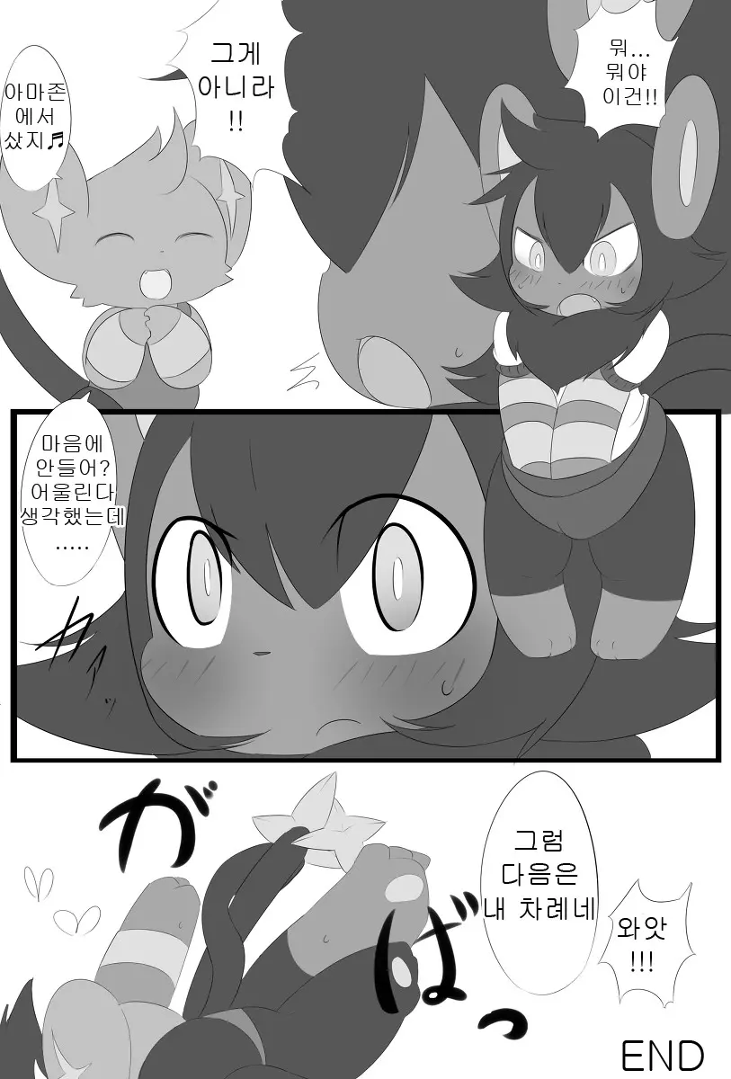 웹툰 이미지 51