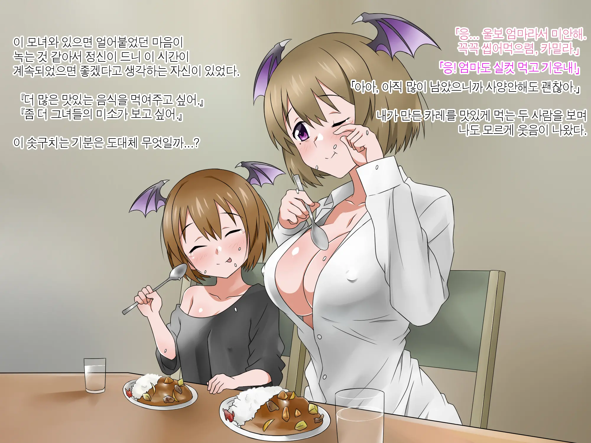 웹툰 이미지 68