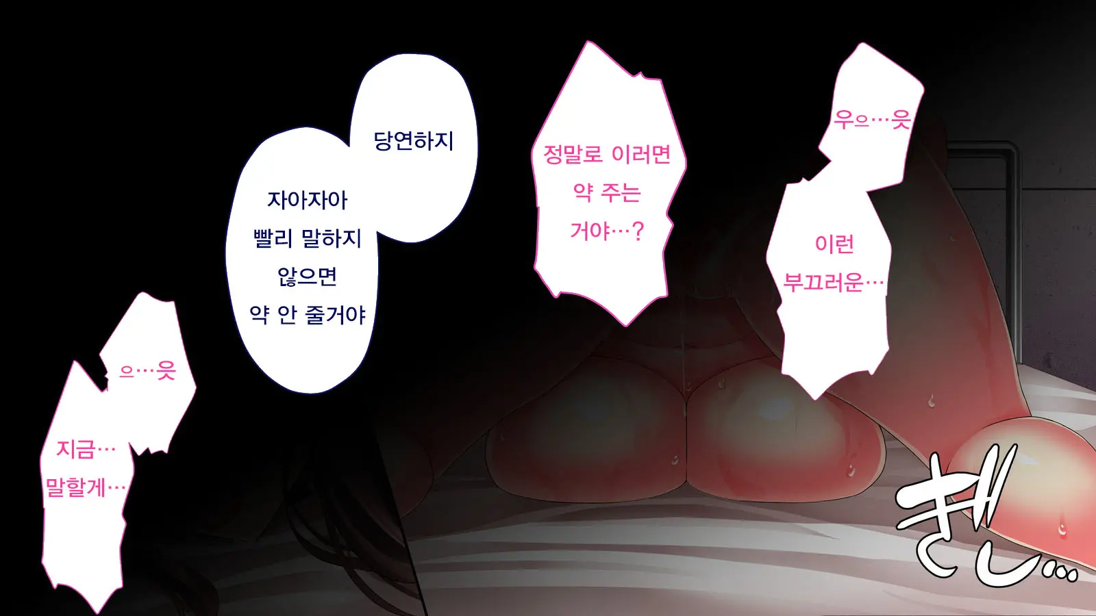 웹툰 이미지 140