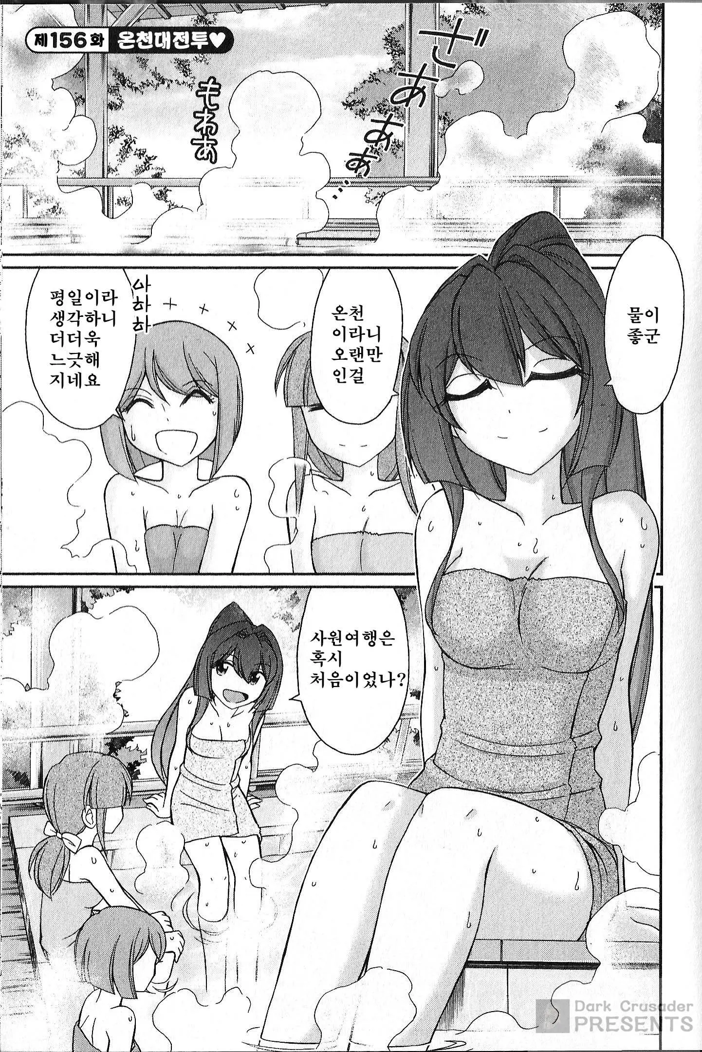 웹툰 이미지 130