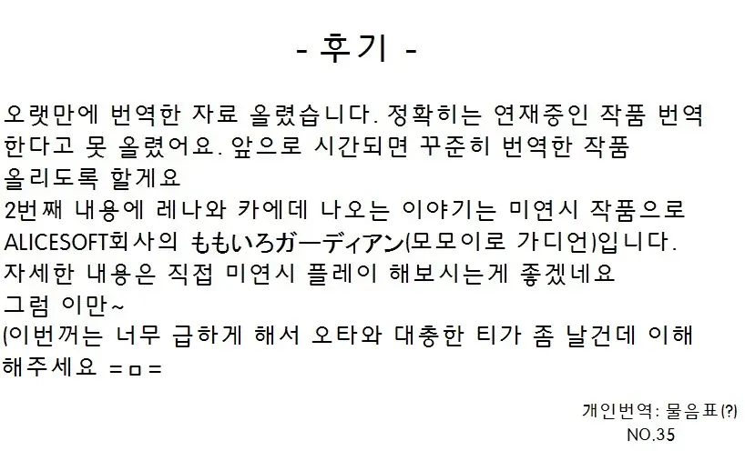 웹툰 이미지 204