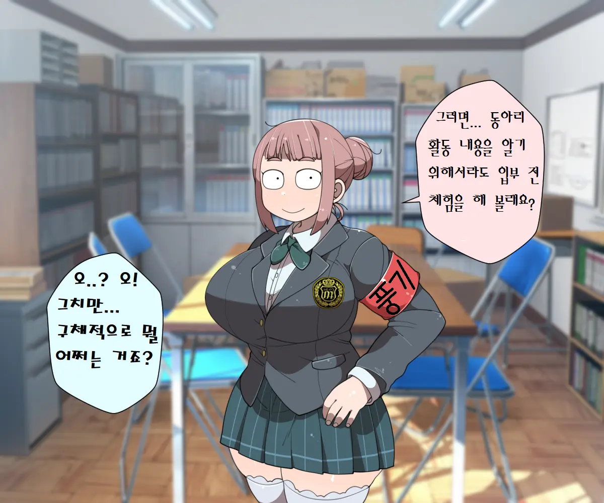 웹툰 이미지 12