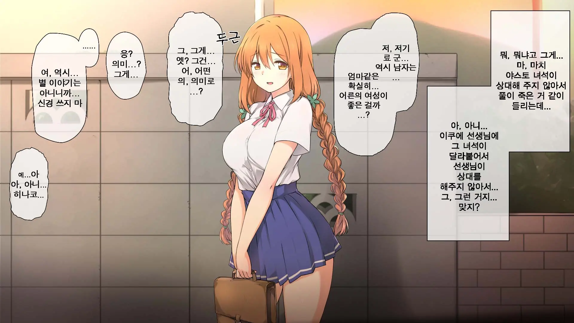 웹툰 이미지 135