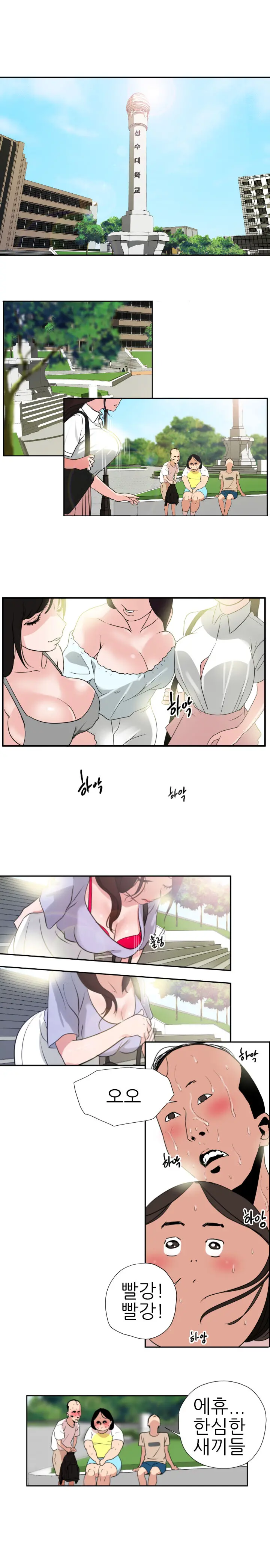 웹툰 이미지 1