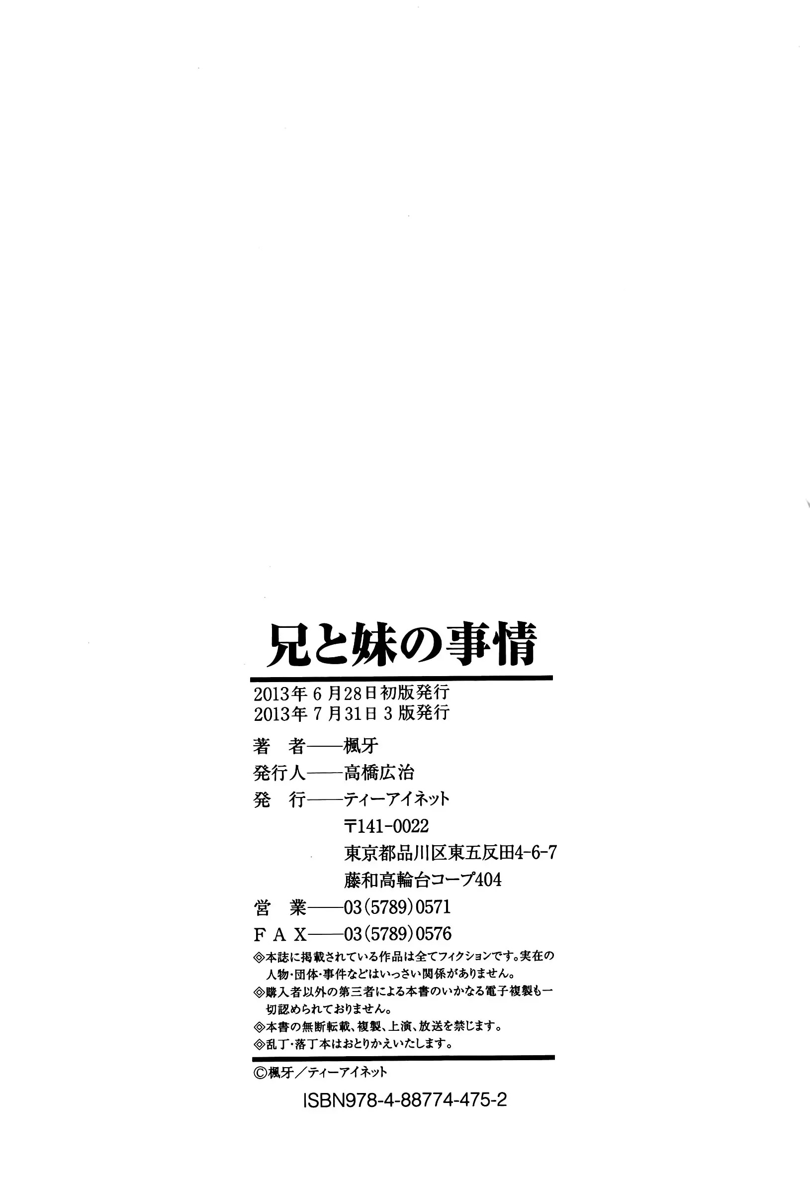 웹툰 이미지 263