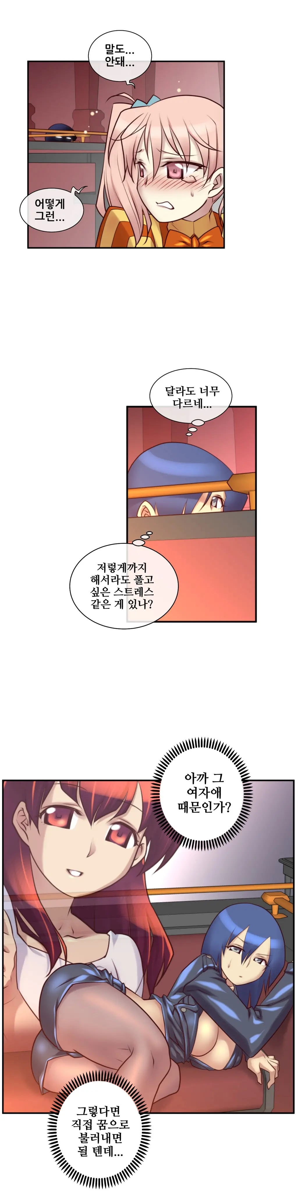 웹툰 이미지 400