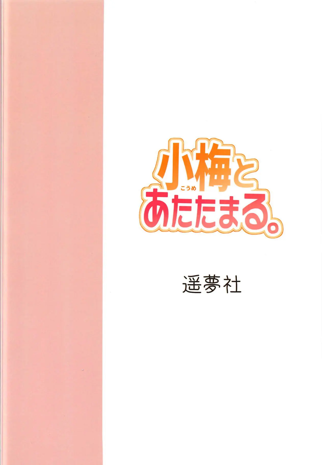 웹툰 이미지 21