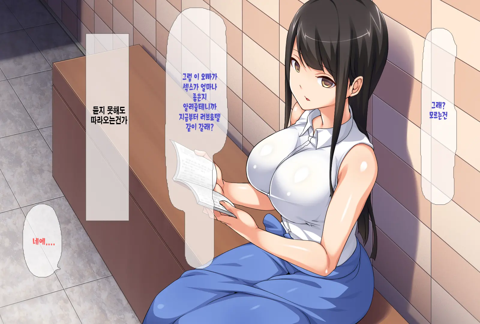 웹툰 이미지 113