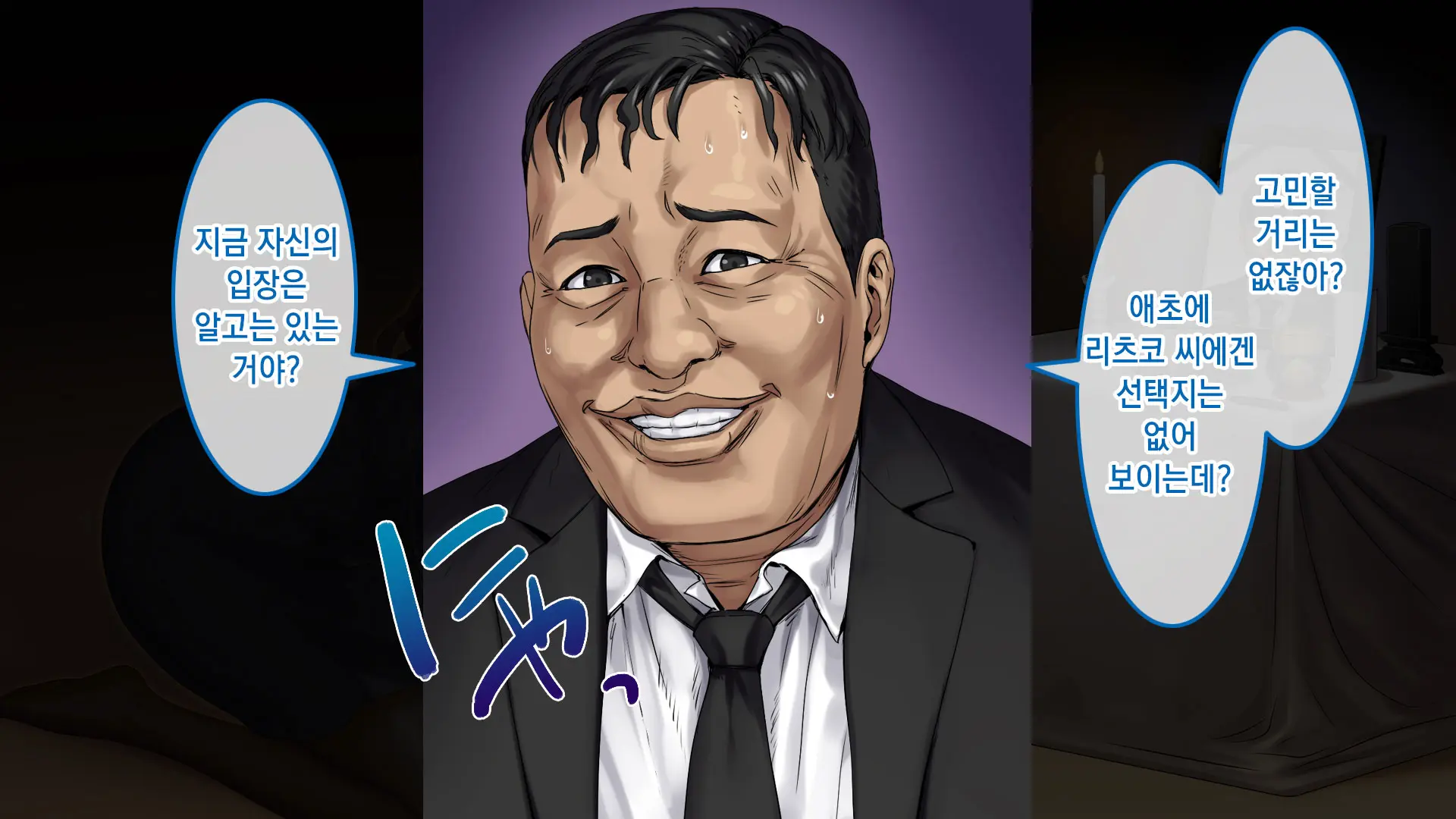 웹툰 이미지 21